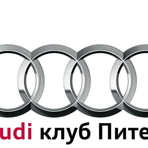 Lexa_Audi's profile picture. Клуб поклонников марки Ауди