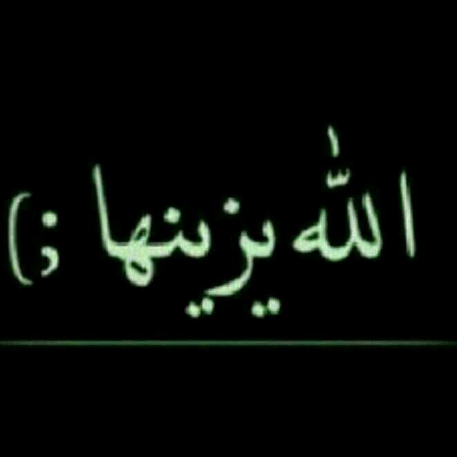 ‏‏‏‏‏:يارب حقق كل طموحاتي واحلامي وامنياتي واهدافي يارب:♡