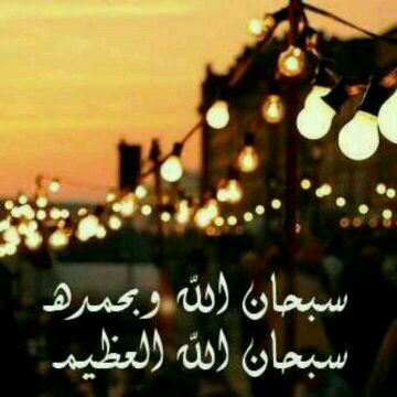 ‏*.. اصلحنیے يَ اللھ گیے استحق چنتگ ..*