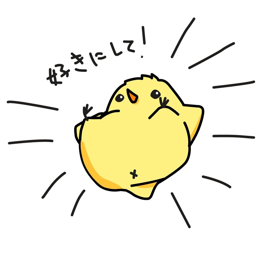 リア向け