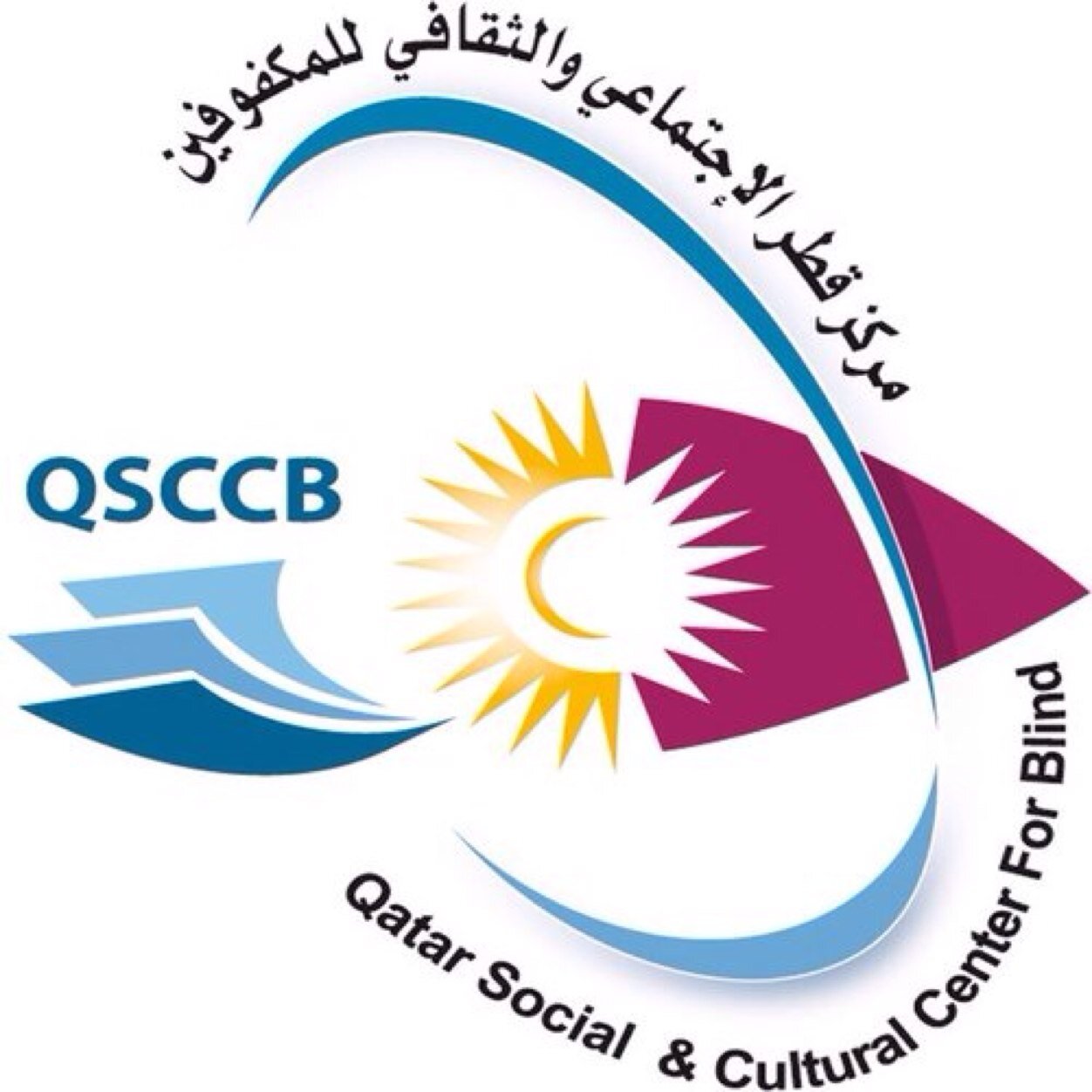 مركز قطر الاجتماعي الثقافي للمكفوفين التابع لوزارة الثقافة Qatar Social & Cultural Center for Blind, Ministry of Culture