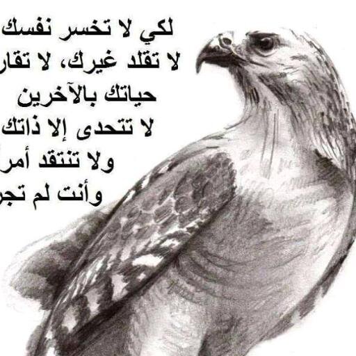 شاب اعشق الحياة واحب التحرر