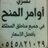 abdulre49321107's profile image