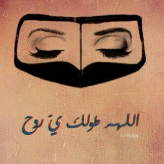 سنابي واتشرف ف الجميع   naajoo_m