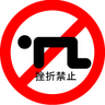 aWebprogrammer's profile picture. 『なにかの作業をしてて3回「イラッ」としたら自動化(コード化)してしまえ!』
が信条の変ジニアです、めんどくさいを無くすためにいろんなことを頑張ってます
※Ansibleなどを使っていろんなことを自動化しています。
めんどくさいことはやりたくないでござる( ー`дー´)キリッ