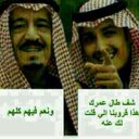 #الجنادرية_لا_تمثلني (@0530670445) Twitter