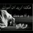 arar1022's profile image