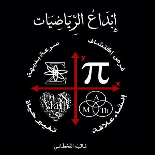 معمل الرياضيات في الثانوية 22 بالرياض =)