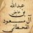 abdullah4350's profile image
