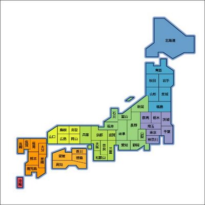 2秒でわかる 都道府県の全て Wakaru Zenkoku Twitter