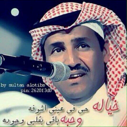 IN:KSA