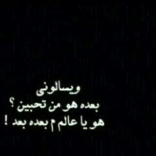 اللهم اجعل مسكن امي اعلى جناتك