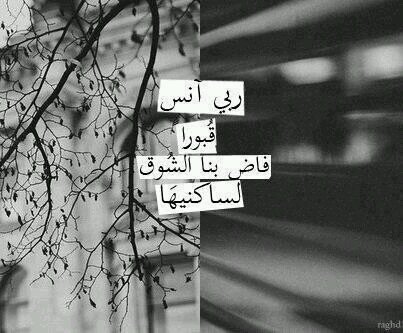 Hh__1001's profile picture. اللهم ارحمه برحمتك الواسعه واغفر له وادخله فسيح جناتك .