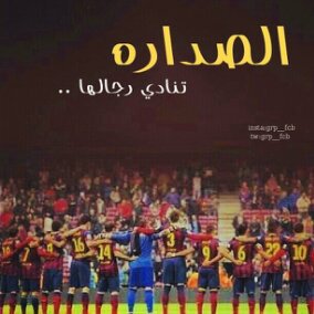 اللهم يارب يامالك الملك يارحمن يارحيم يامن يقول للشي كن فيكون يالله يالله يالله اللهم اشفي عبدالله