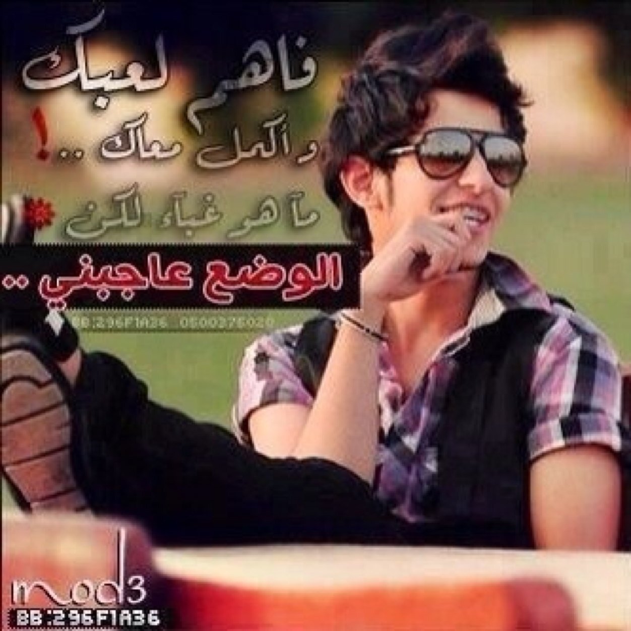الحب ليس من هوايتي.. لكن عندما ارى من يستحقه أفديه بروحي ودمي،،:)