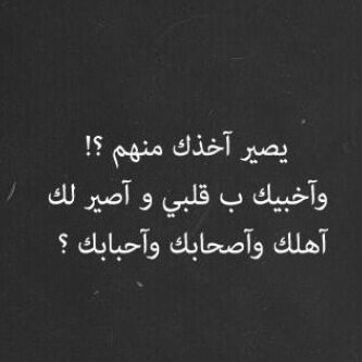 حسابي الجديد @d7ome_77