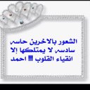 101 (@1960ahmed1960) Twitter