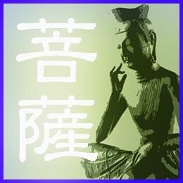 風俗営業用管理画面ボサツ　オフシャルアカウント
