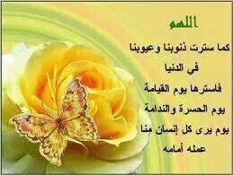 الله هو الطريق الذي لم يخونك أبدًا مهما أطلت الوقوف فيه، الله هو الباب الذي لا يُغلق والدرب الذي ستلجأ إليه في نهاية المطاف رغم كل شيء.
