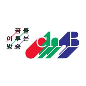 꿈을 이루는 방송
