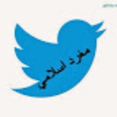 وَالَّذِينَ يُؤْتُونَ مَا آتَوْا وَقُلُوبُهُمْ وَجِلَةٌ أَنَّهُمْ إِلَى رَبِّهِمْ رَاجِعُونَ * أُولَئِكَ يُسَارِعُونَ فِي الْخَيْرَاتِ وَهُمْ لَهَا سَابِقُونَ