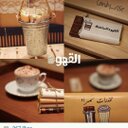 ميرنا (@11Myrna) Twitter