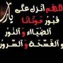 لآجل والدتيے وآخوتي♥ - @amy_zaid - Twitter