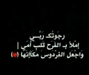 ‏أَسْتَغْفِرُ اللَّهَ الْعَظِيمَ الَّذِي لَا إِلَهَ إِلَّا هُوَ الْحَيُّ الْقَيُّومُ وَأتُوبُ إِلَيْهِ