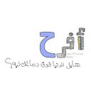 اسعد من تحب . (@001_happiness) Twitter