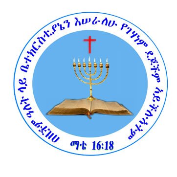 ETAPOSTOLIC's profile picture. Apostolic Church of Ethiopia - One God, Baptism in Jesus Name, Gift of the Holy Spirit