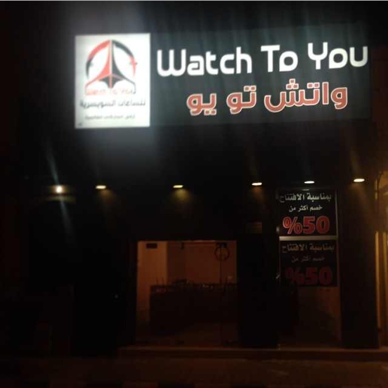 تم إلغاء هذا الحساب والإنتقال إلى الحساب الجديد والرسمي للمتجر@watch_to_you زورونا تسعدنا زيارتكم