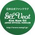 キム・ナムギルJAPAN OFFICIAL FANCLUB (@kngjapan) Twitter profile photo キム・ナムギルJAPAN OFFICIAL FANCLUB (@kngjapan) Twitter profile photo
