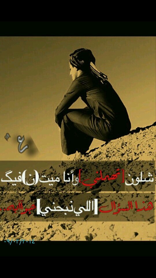 ‏اللهم ارحمنا برحمتك يارحم الراحمين  ونسالك حسن الخاتمه