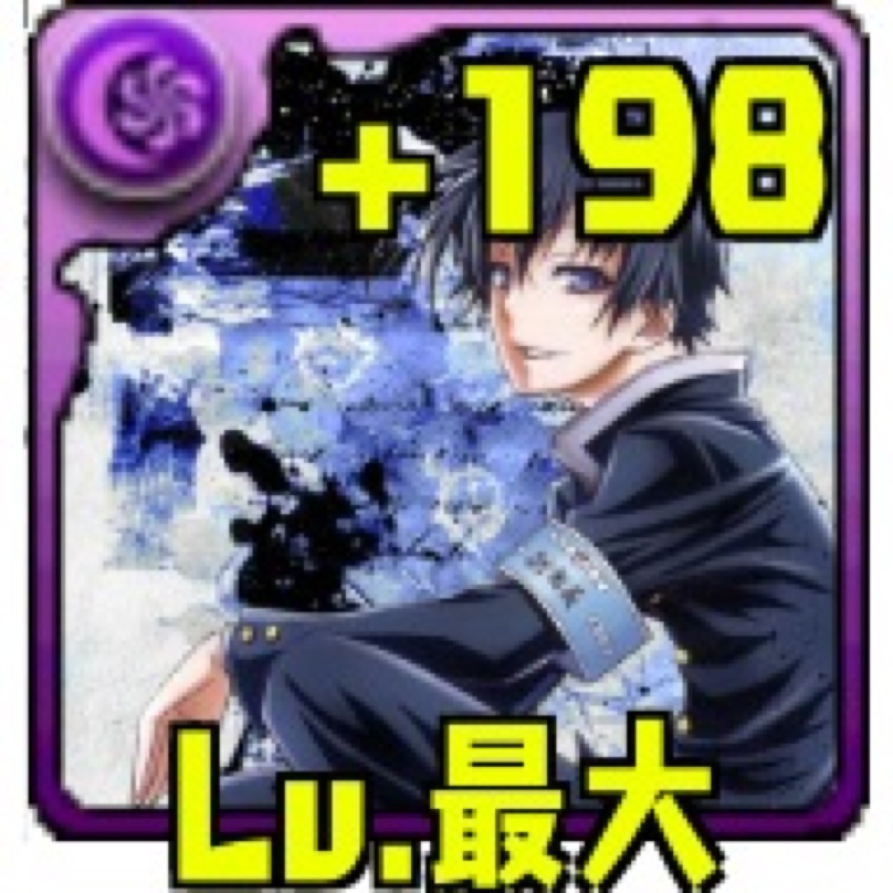 ランク200⇧金無し無課金 よかったら申請して下さい 104601650