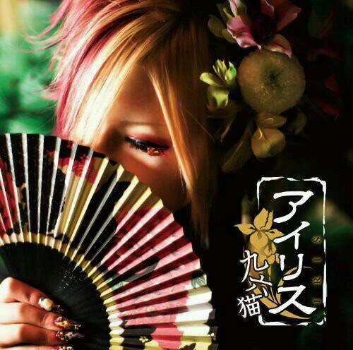 96_love_meroron Profile Picture