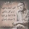احبكم