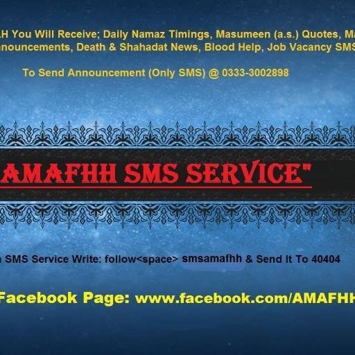 SMSAMAFHH's profile picture. AMAFHH SMS Service Majalis & Jashan Announcements, Masumeen (a.s) Wiladat & Shahadat Messages, Islamic Messages