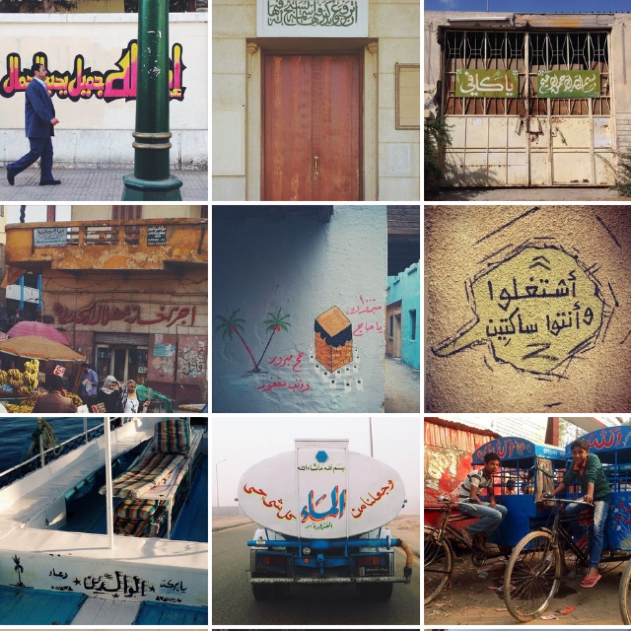 ArabicTypograph's profile picture. Cataloging found Arabic Typography from all corners of the world,
curated by @nohazayed @vatyma @ranajubara