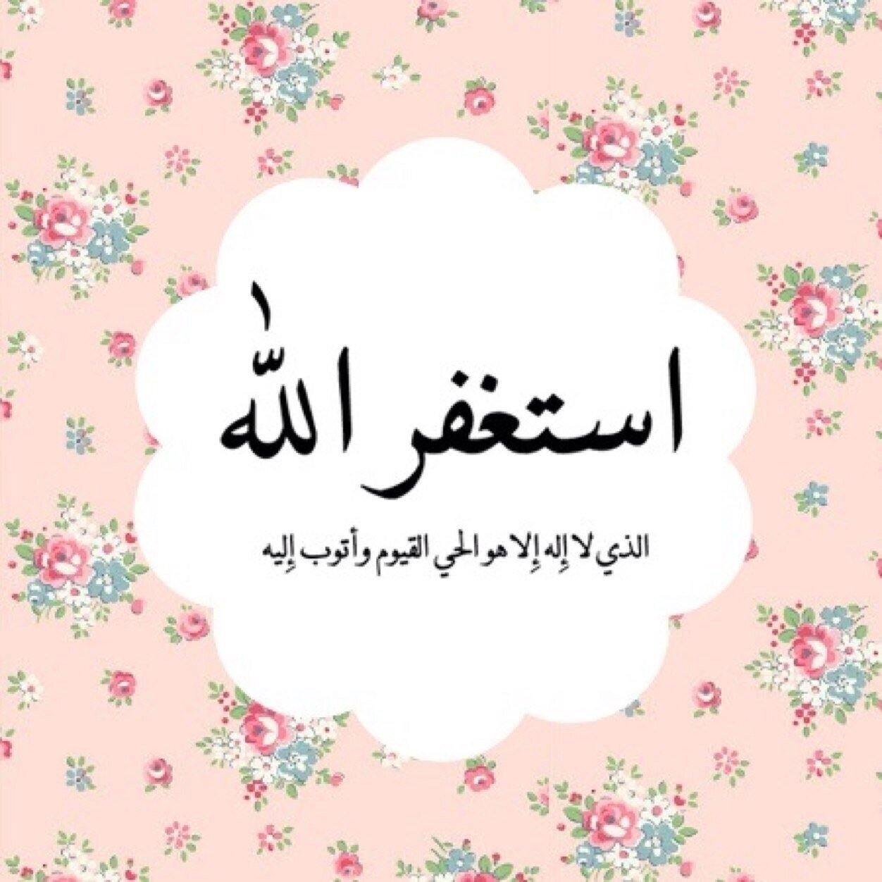 اللهم إجعل قبره روضة من رياض الجنه .