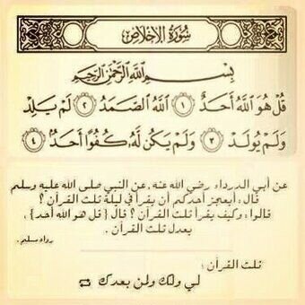 ( حساب لأبي وامي رحمهم الله )