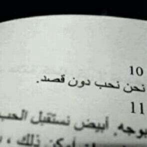 : فليكُن ما يكُون
أنا أحب الجنون بك
واحبك
وأحببتُ منك الجنون 
وليحترقُ جميع الرجال من بعدك !