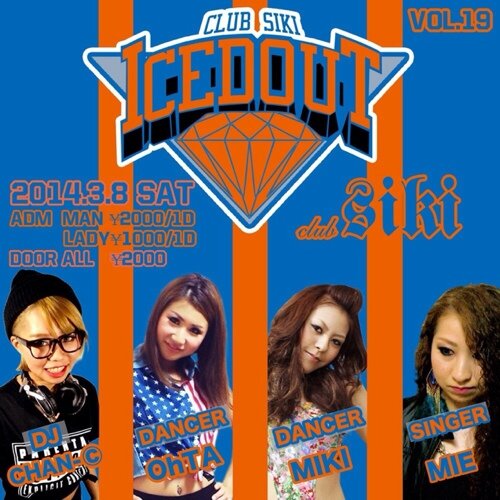 ICED_OUT90's profile picture. 毎奇数月第2土曜日に土浦club SIKIにて開催している茨城若手NO.1 PARTY!!!!!!


次回は3.8(sat)！！！
3月3日のひな祭りにちなんでフィメールアーティストをPICK UPして開催！