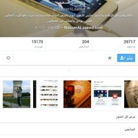 لاجلكك ي ناصر السعيد (@nasseralsaeed_8) 's Twitter Profile