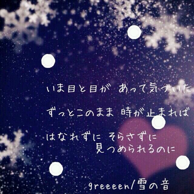 田沼西中   ゆーくん大好き♡