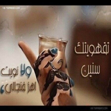 آلعمر فح وآبن آدم بفعلہ قلــــــم . .