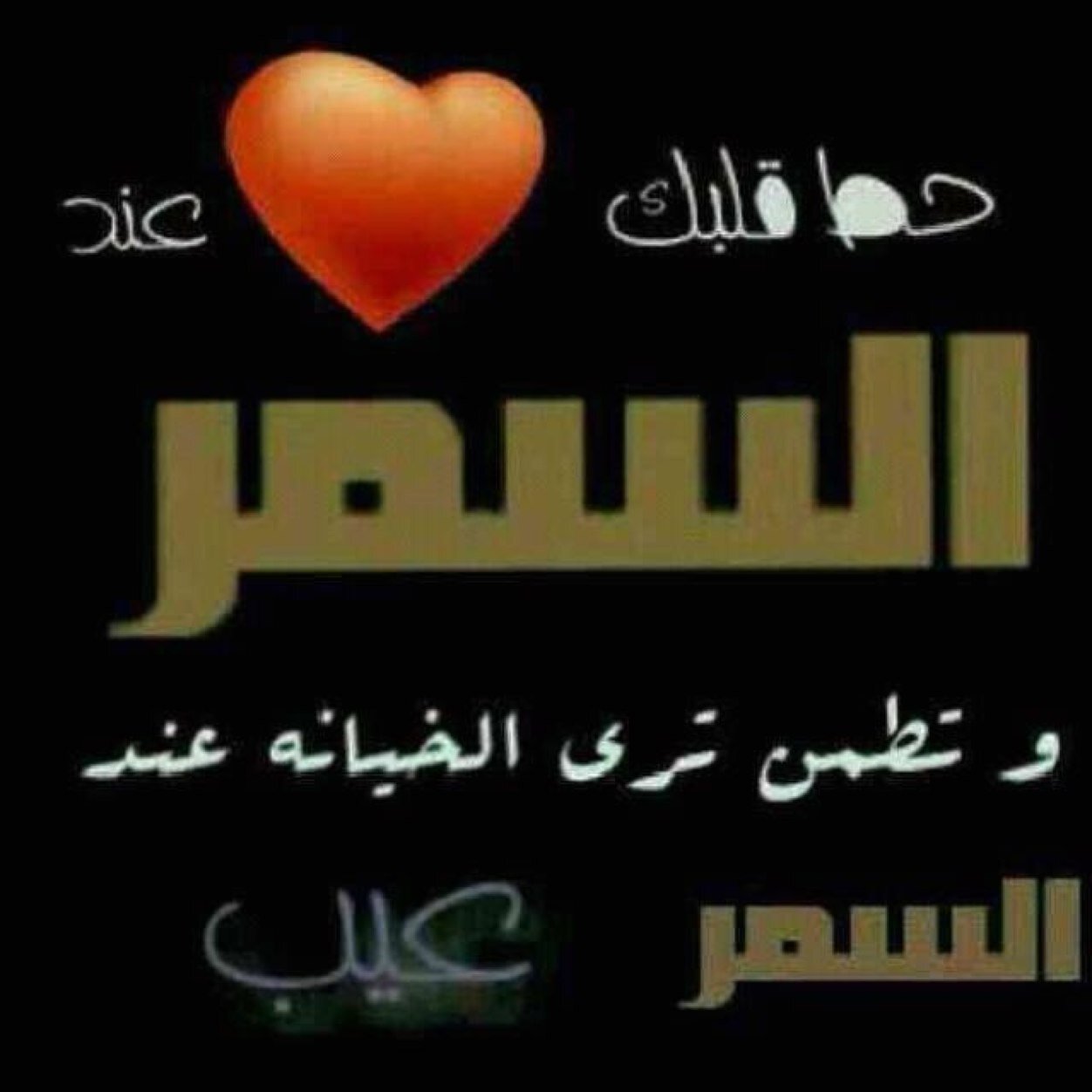 حسابي ف الكيك: 337000yoyo  الببي 746b328b