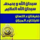 أبووسن (@0546717512) Twitter