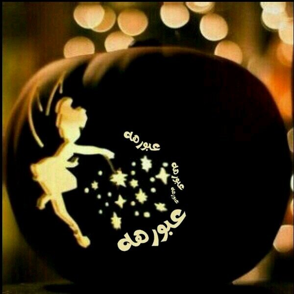 ‏‏‏‏تغريداتي فی المفضله سو رتويت 10/5وارسل تم بالخاص أو بالمنشن وابشررر