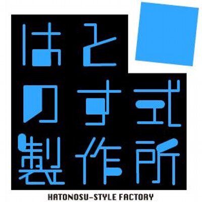 ぬきたし　疲れてます本　ぱこ ぬきたし 疲れてます本 ぱこ