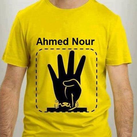 مصرى حر لا أحب السكوت على الخطأ أو عن الحق